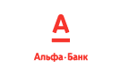 Банк Альфа-Банк в Николаевском